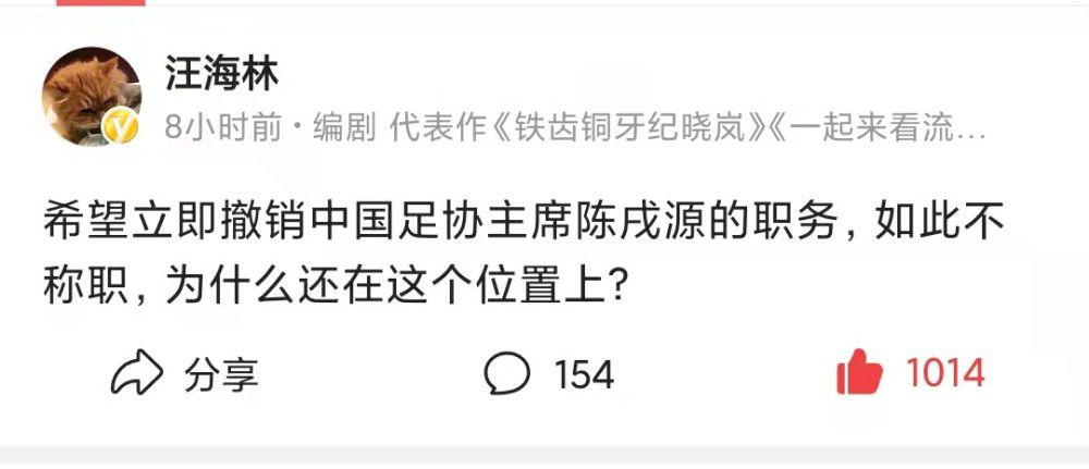 第56分钟，因莫比莱回做，弧顶处镰田大地左脚射门打飞。